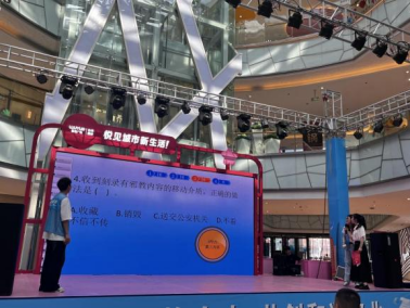 浙江台州路桥：网格守防线 邪教不侵扰 知识大比拼 平安共铸造782.png